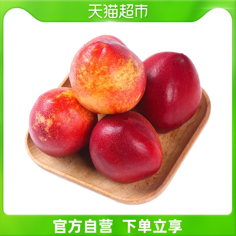 (优选)山东红皮黄心油桃约800g