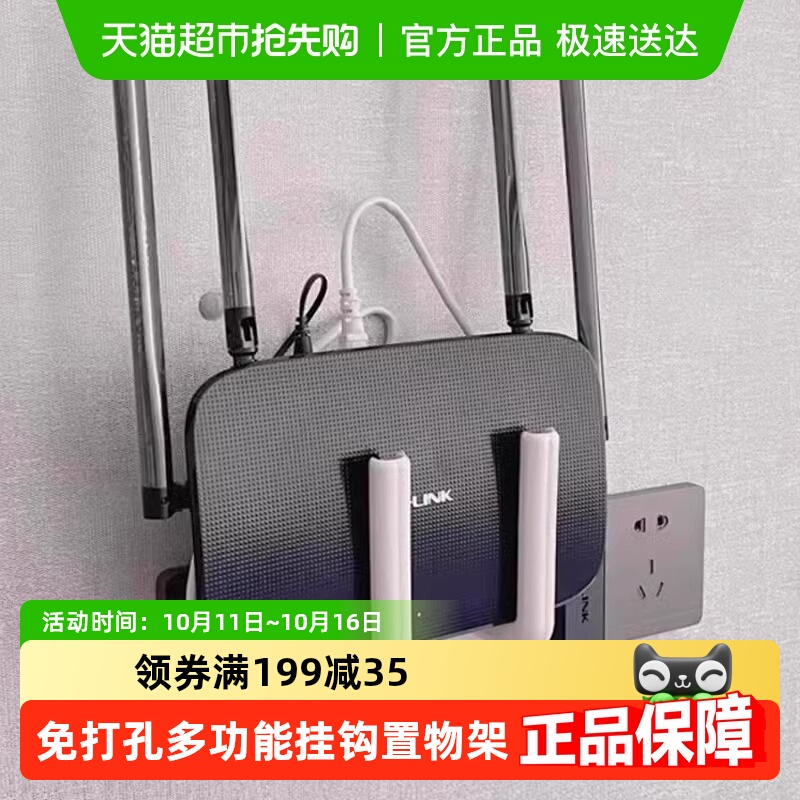 路由器收纳盒子上墙神器机顶盒壁挂式固定支撑托架wifi放置物架