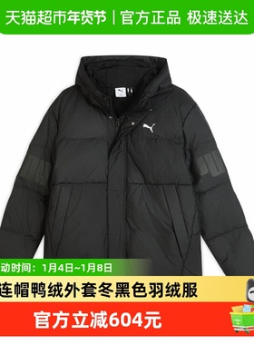 PUMA彪马连帽鸭绒外套冬WARMCELL男拒寒保暖黑色羽绒服 692812-01