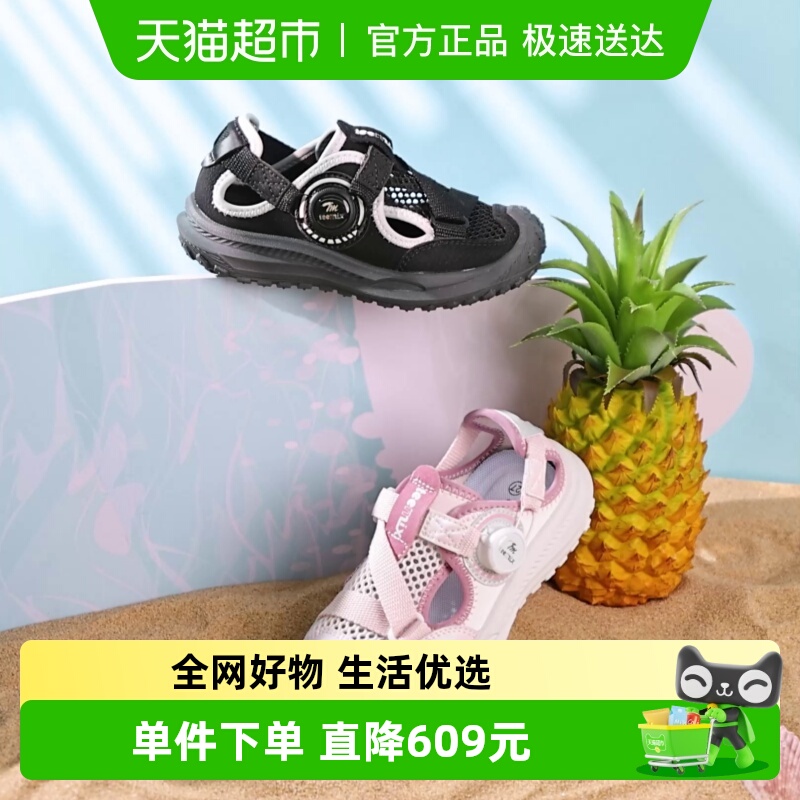 天美意女童2024夏季新款运动鞋