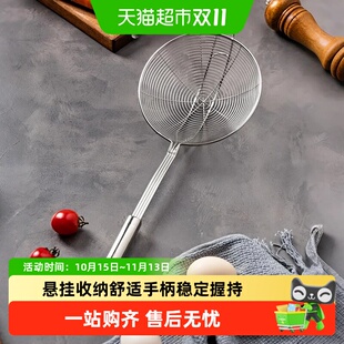 摩登主妇304不锈钢漏勺家用厨房潮汕牛肉火锅双挂钩设计悬挂收纳