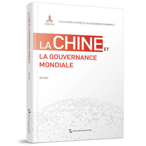 RT69包邮 La chine et la gouvernance mondiale五洲传播出版社政治图书书籍