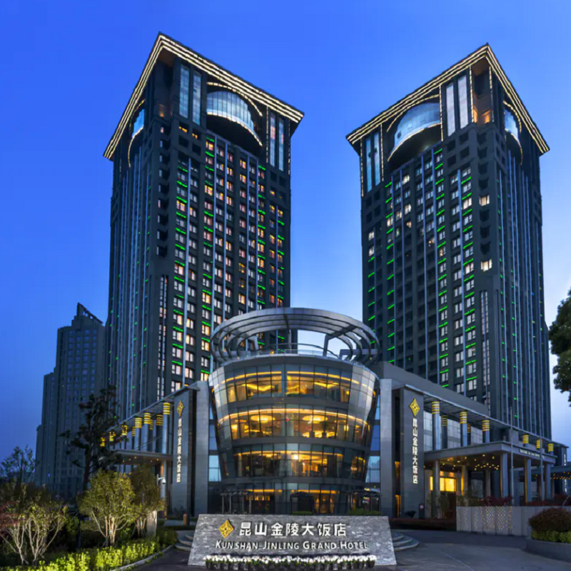 江苏苏州昆山金陵大饭店1晚/含双早/自助晚餐套餐/周末不加价
