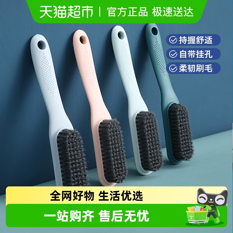 Edo多功能清洁刷edo洗衣刷家浴室