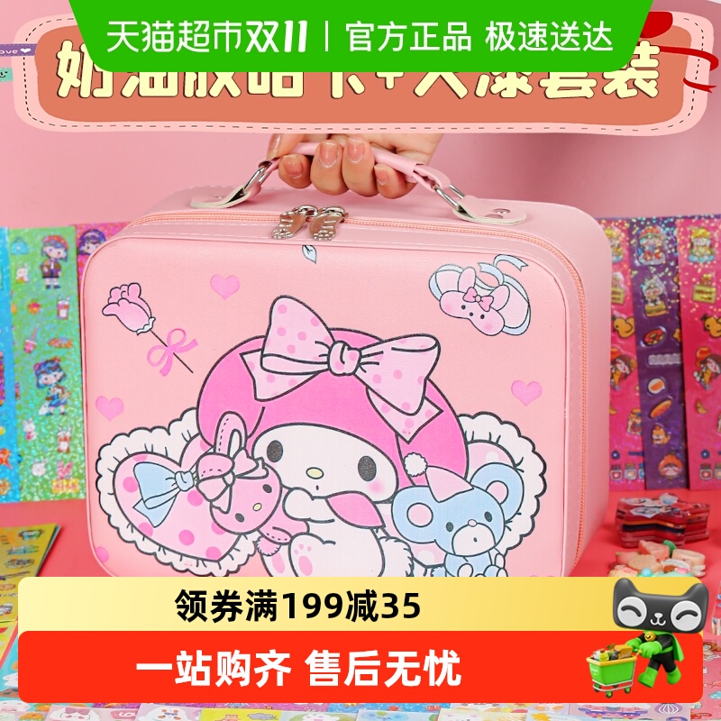 穗迪思儿童生日礼物女孩玩具装