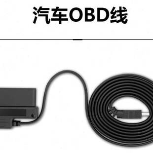 汽车obd行车电脑延长线OBD检测仪1分2线扩展线16针芯OBD一分二线