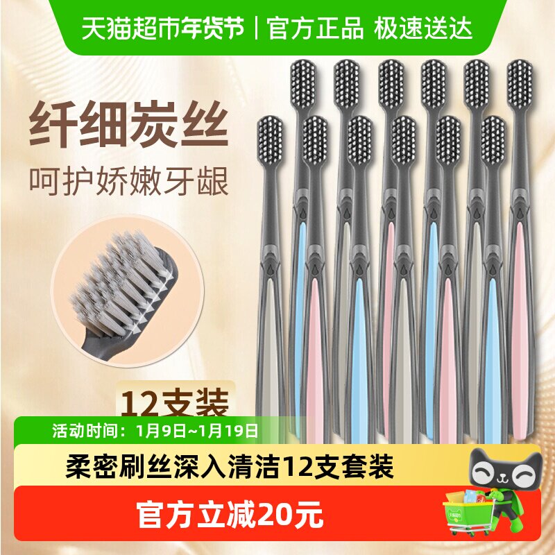 ӣ֮����ˢ����̿˿ˢë12֧�����ºͽྻ��ëϸ˿��ͥװ�ǻ�����