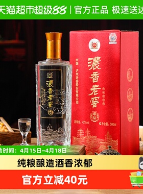 泸州老窖42度浓香型纯粮食酒优级酒高度白酒单支礼盒装一瓶