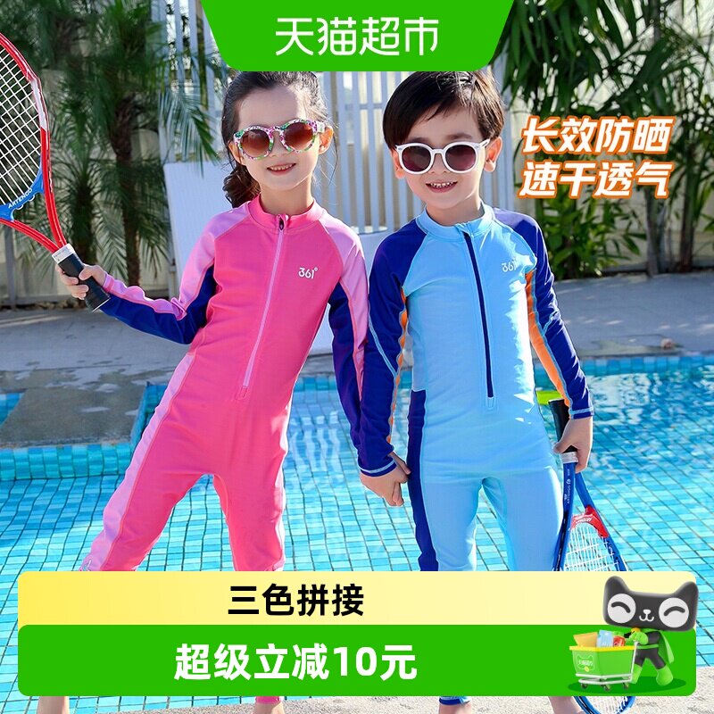 361°儿童连体泳衣舒适贴身图片