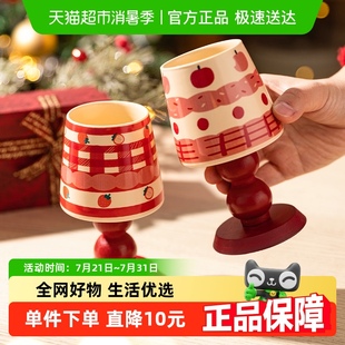 摩登主妇高脚杯陶瓷马克杯家用水杯创意酒杯生日礼物可爱咖啡杯子