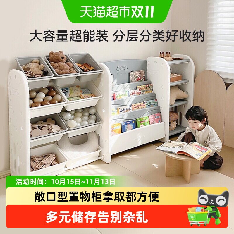 lunastory儿童绘本架宝宝玩具收纳架储物柜置物架书架儿童礼物