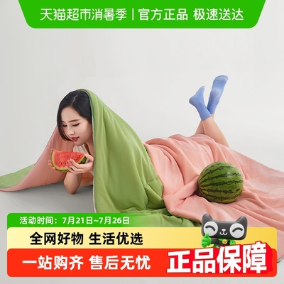 南极人新款夏季凉感冰丝夏凉被