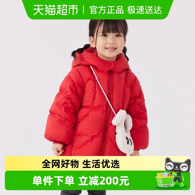 M.Latin/马拉丁中长羽绒服