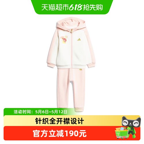 阿迪达斯春秋女童新年款运动套装