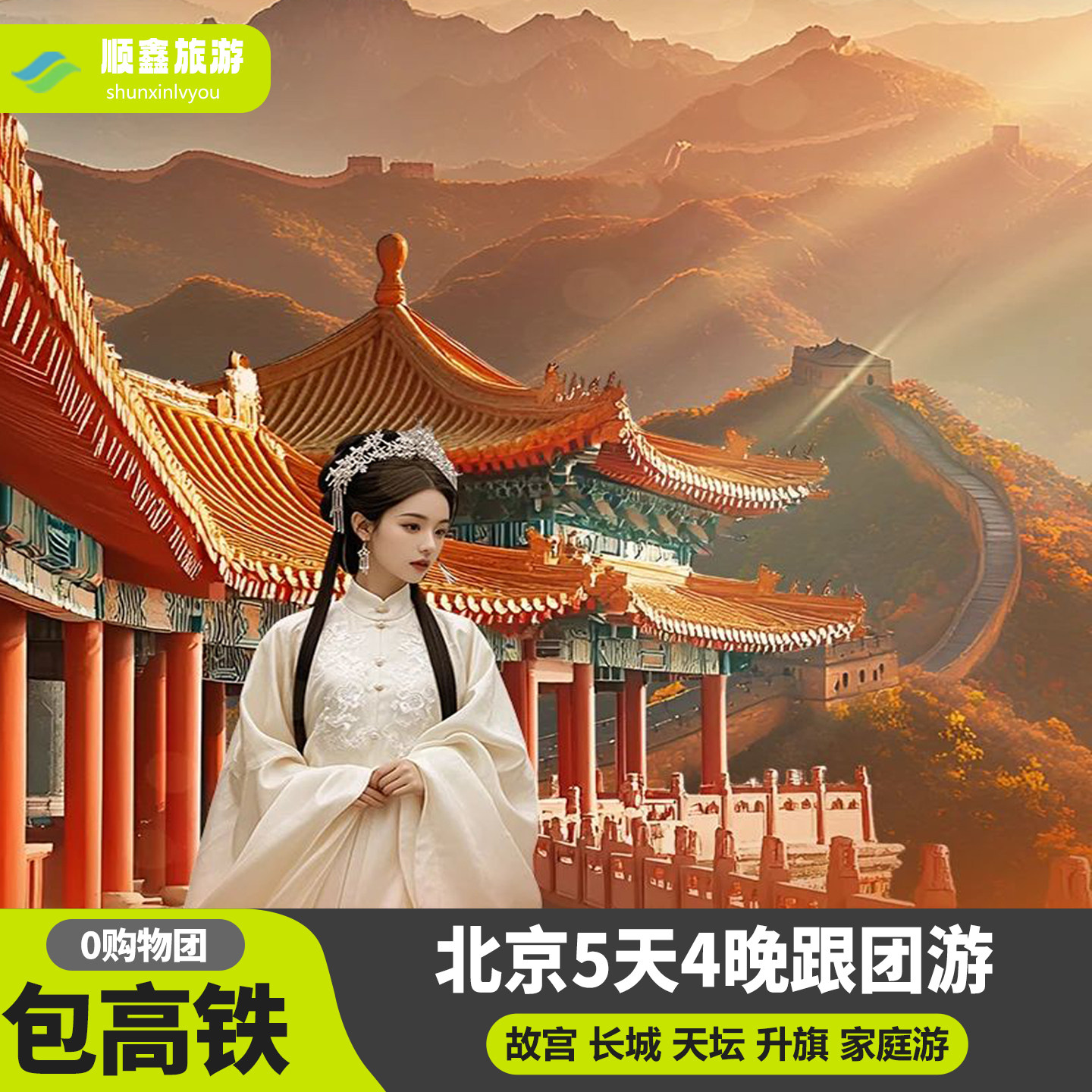 ������������Ʊ����������5��4�������ιʹ�����˴��볤�������� 1030Ԫ��2��(��515Ԫ/��)