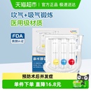 科卡医用呼吸训练器学生成人练习肺活量肺功能慢阻肺三球吹吸两用
