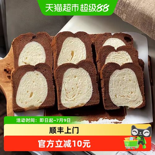 禾念巴斯克可可厚切吐司松软绵密