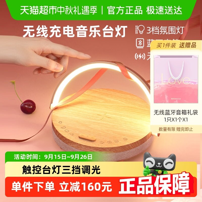 ��ľ�ơ��������� ���ⴲͷҹ�����߳����������