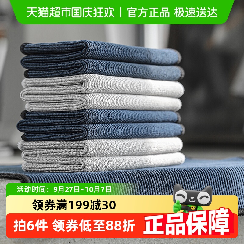 轰炸机咖啡吧台毛巾吸水强