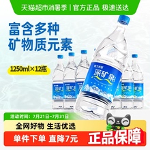 恒大冰泉长白山天然矿泉水饮用水含偏硅酸泡茶煮饭整箱
