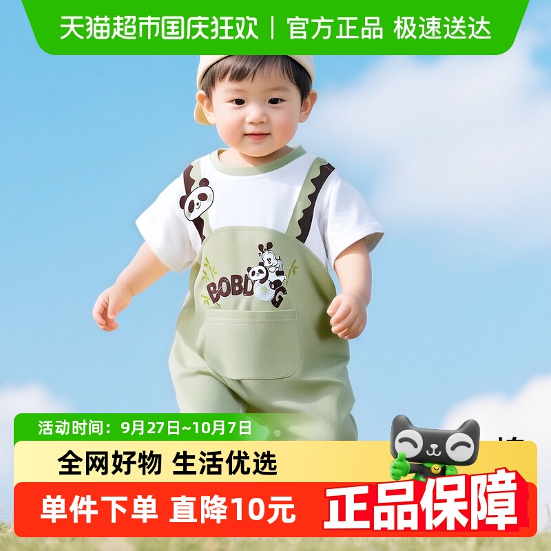 巴布豆夏季婴儿连体衣