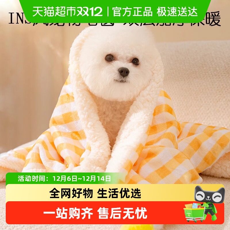 疯狂的主人加厚法兰绒宠物毯子