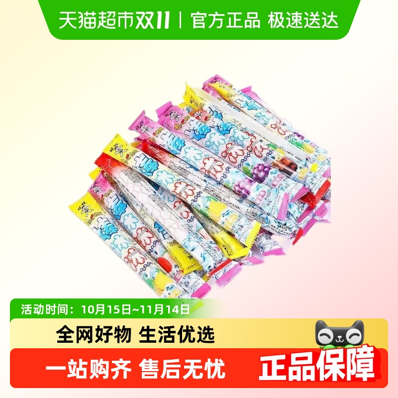 旺旺棒冰冰休闲食品休碎冰冰
