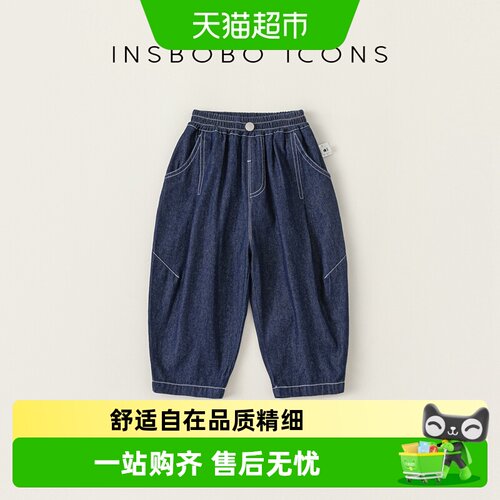 INSbobo夏季防蚊男童儿童牛仔裤
