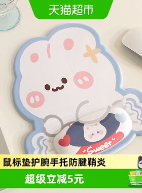 过凡护腕手托柔软Q弹舒适解压