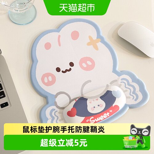 过凡护腕手托柔软Q弹舒适解压