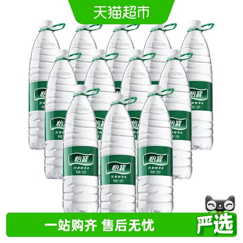 怡宝纯净水1.555饮用水