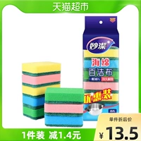 妙洁 Губка байя чистая вытирающая ткань ткань, ткань Huitu Baijie Cloth Kitchen Cleansing hans hame × 1 мешок