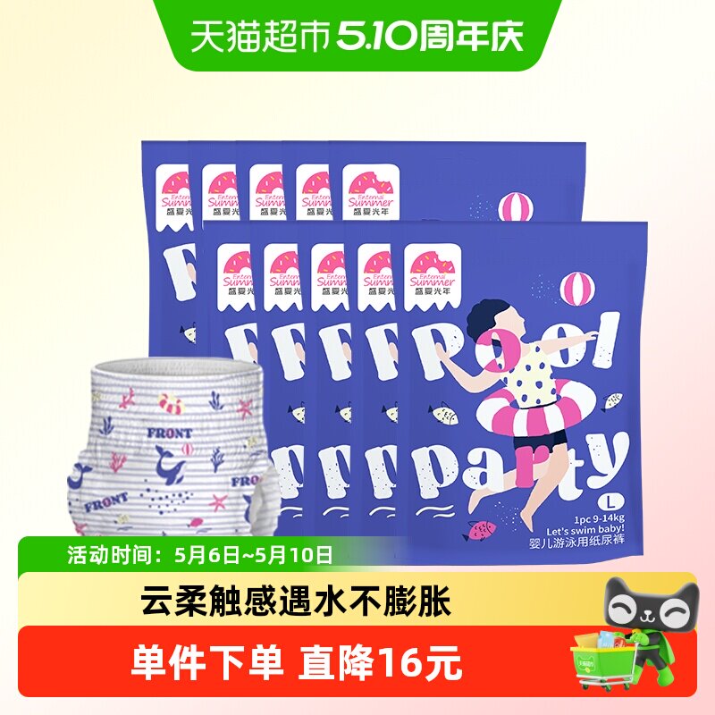 ʢ�Ĺ��� Ӥ����Ӿ��ֽ��� ������ ��Ů����ͨ�� ��ˮһ���� 18.46Ԫ