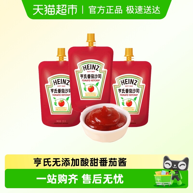 亨氏多规格番茄酱