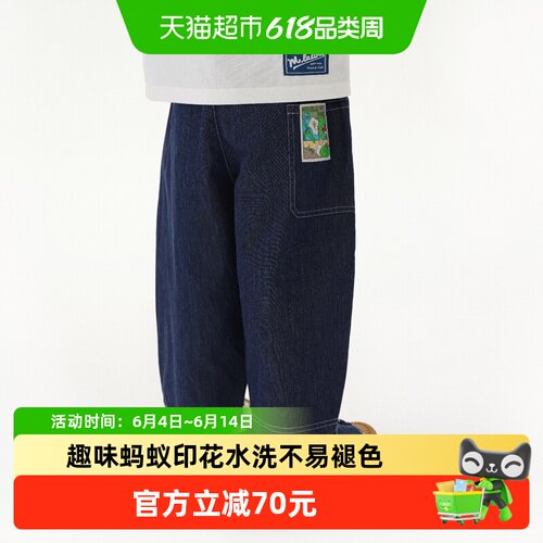 马拉丁男童趣味蚂蚁印花牛仔裤