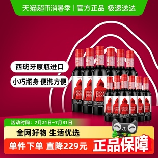 原瓶进口每日红酒 奥兰奥太狼375ml干红葡萄酒12支整箱官方正品