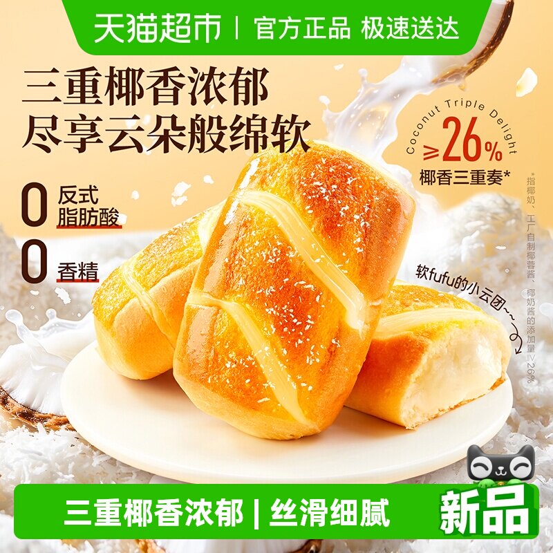 ��Ʒ�����ƶ�Ҭ���������Ӫ�����Ҭ�������˾������ʳ������� 14Ԫ