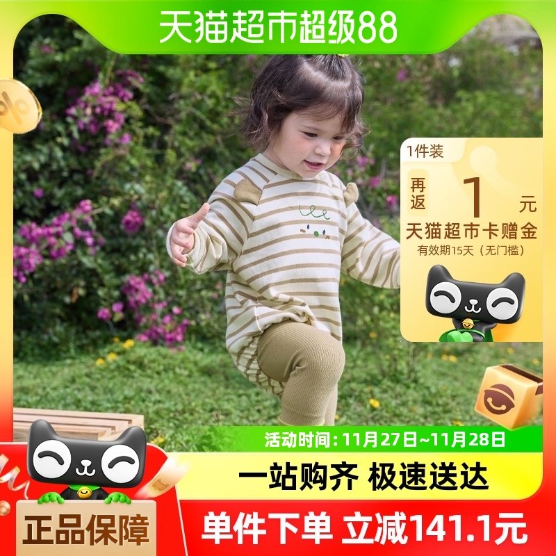 ��������������װ��װ�¿��ͯͯװ��ͯ����Ůͯ����ʱ����Ȥ