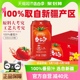 24罐果汁饮料整箱 统一番茄汁100%新疆红番茄果蔬汁335ml