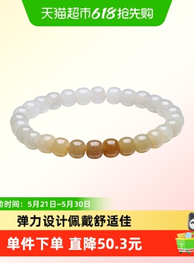 六桂福和田玉手链古韵凝时光送礼