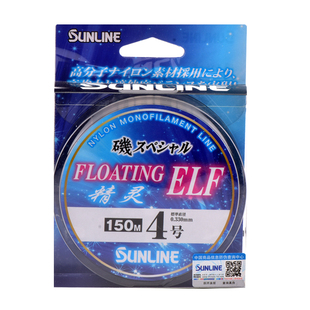 日本SUNLINE桑濑精灵全游动 矶白全浮水矶钓线库钓滑漂线海钓主线