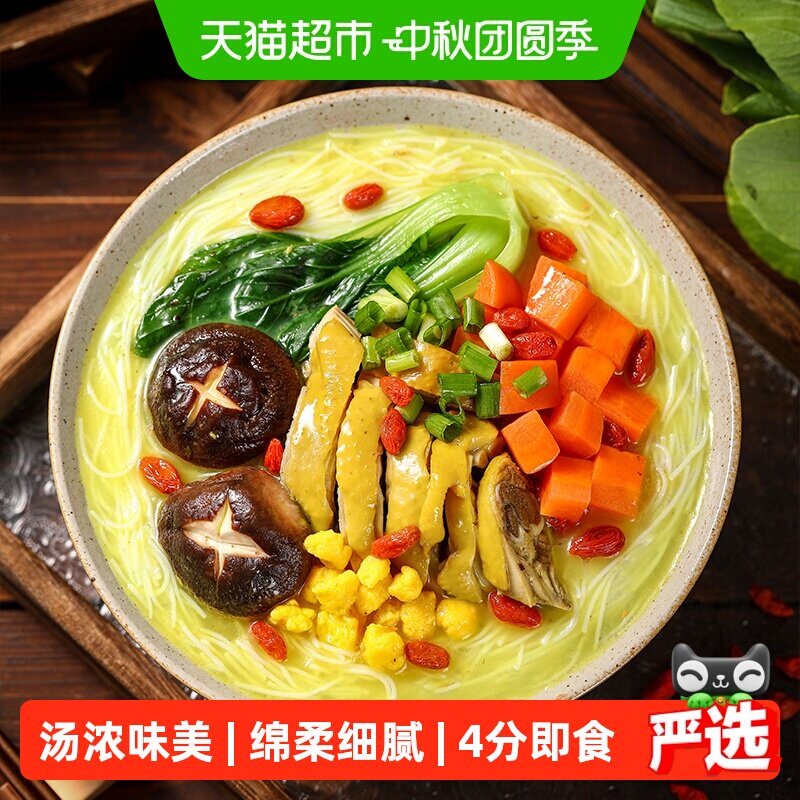 稻花香过桥米线										