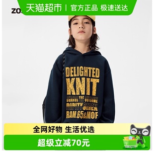 左西童装男童卫衣2026新款青少年春装大童上衣初中生外套春秋款潮