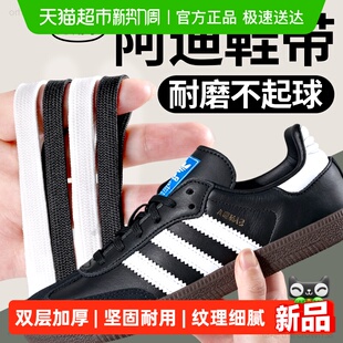 适用于耐克鞋带空军一号鞋带扁平Nike板鞋原装dunk白色鞋带男款AJ