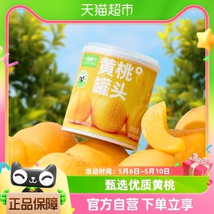 自有品牌黄桃罐头312g新鲜水果罐头即食休闲零食0脂 喵满分