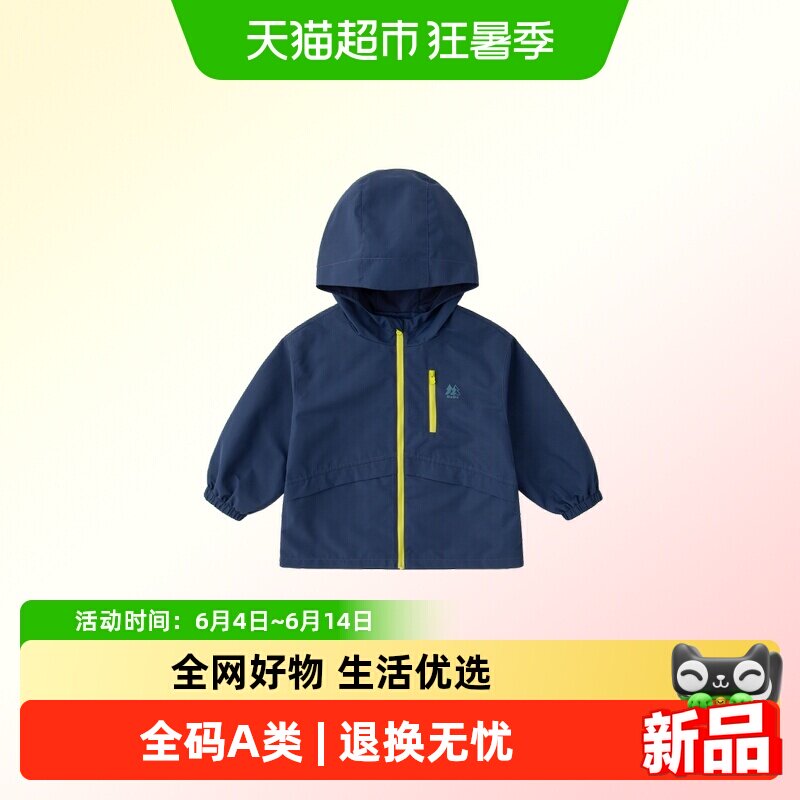 嘟嘟家秋季薄款防泼水儿童上衣