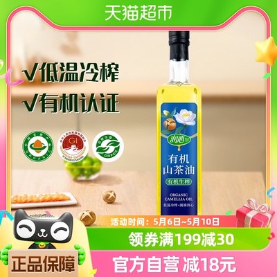 润心有机生榨茶籽油食用油500ml