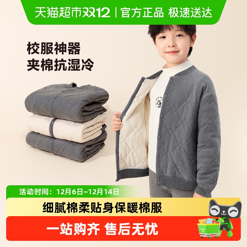 左西冬季新品棉衣男童棉服