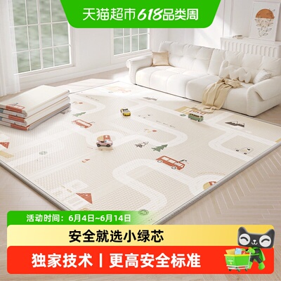 BABYGO可折叠爬行垫安全无味
