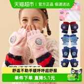 牧萌儿童半指翻盖手套男童冬天保暖女孩毛线卡通针织写字分指手套